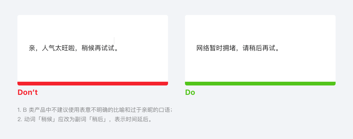 原则 06.png