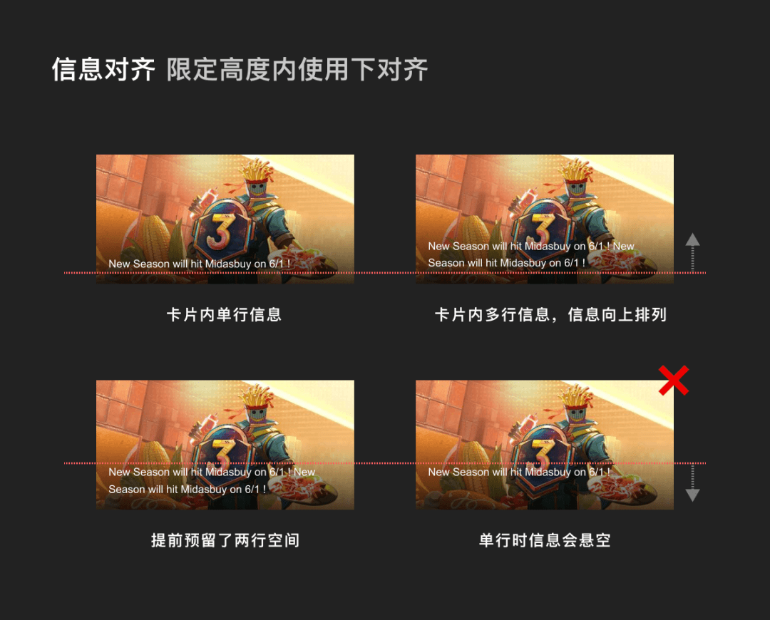 出海产品设计之多语言设计指南 - 图33
