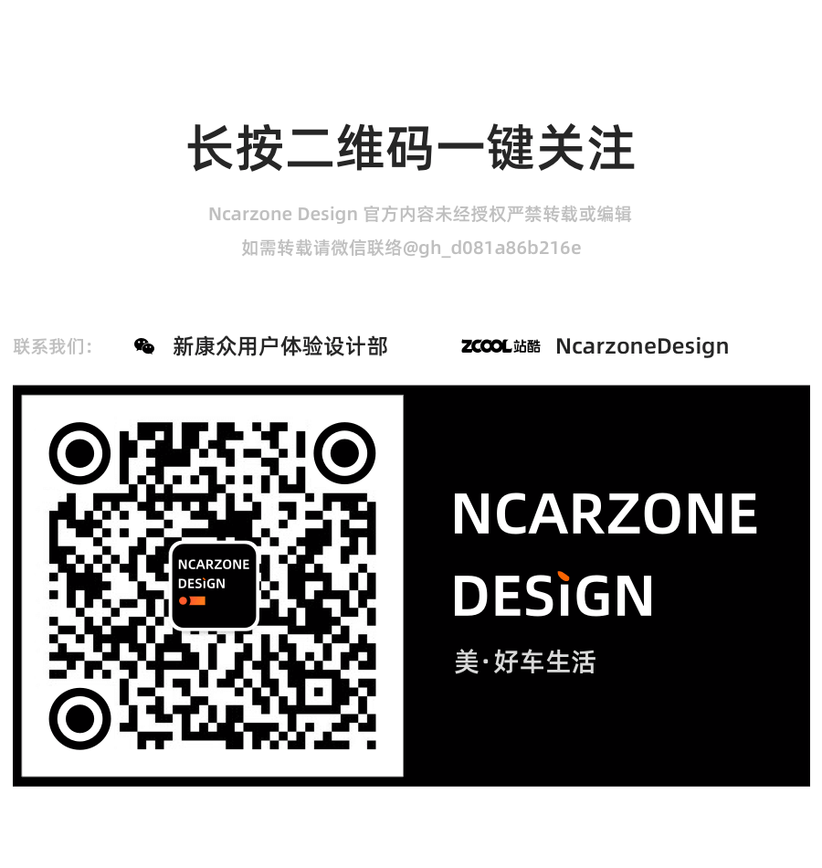 探索B端SaaS系统首页升级 - 图14