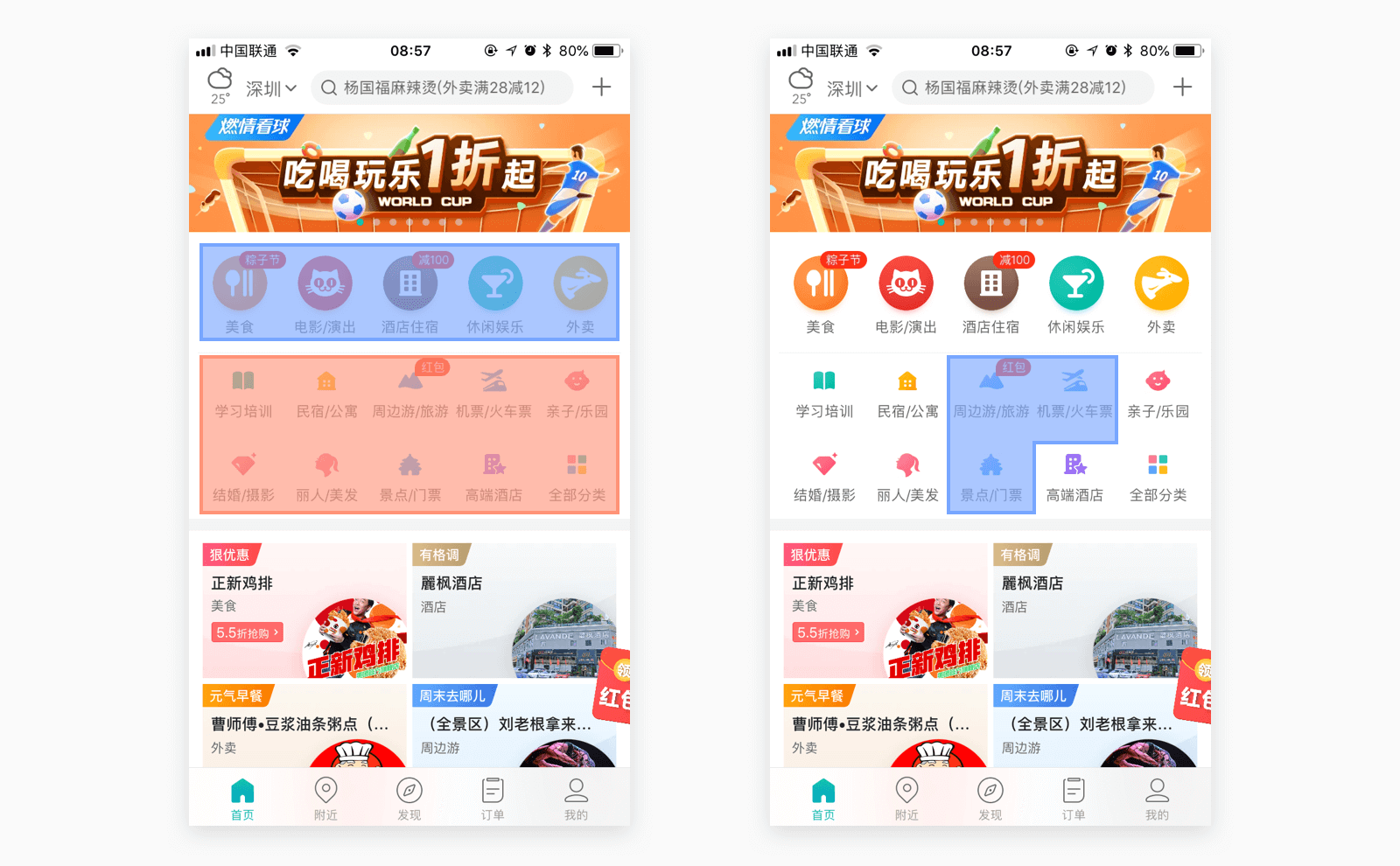 「设计日记兵器库」第43期：交互设计理论合集 - 图183