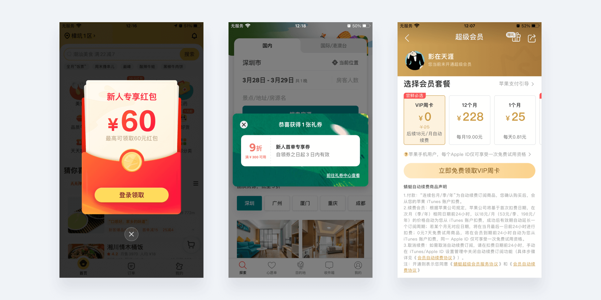 「设计日记兵器库」第43期：交互设计理论合集 - 图303
