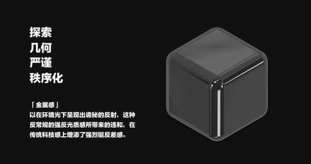 支撑to B/G产品体验的“设计语言” 实操案例：京东科技官网重塑深度解析 - 图13