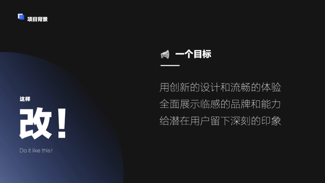 官网炼成记｜临感VR官网升级背后的故事 - 图4