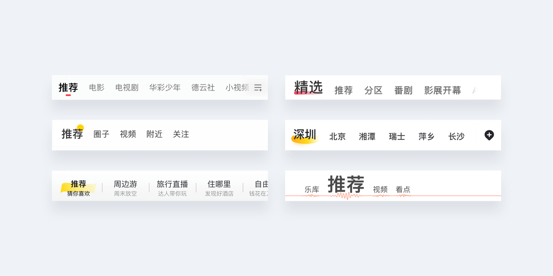 「设计日记兵器库」第43期：交互设计理论合集 - 图50