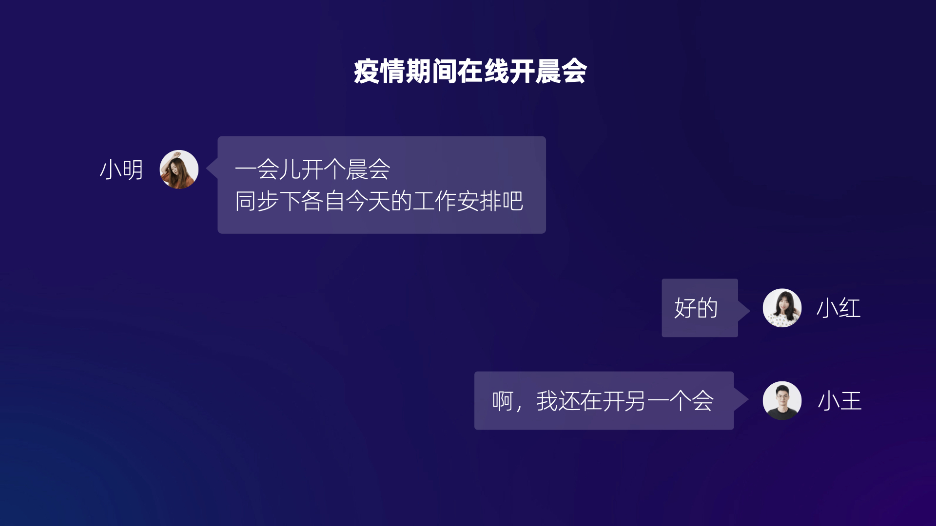 2021 Seeconf 分享 （幺幺）.004.jpeg
