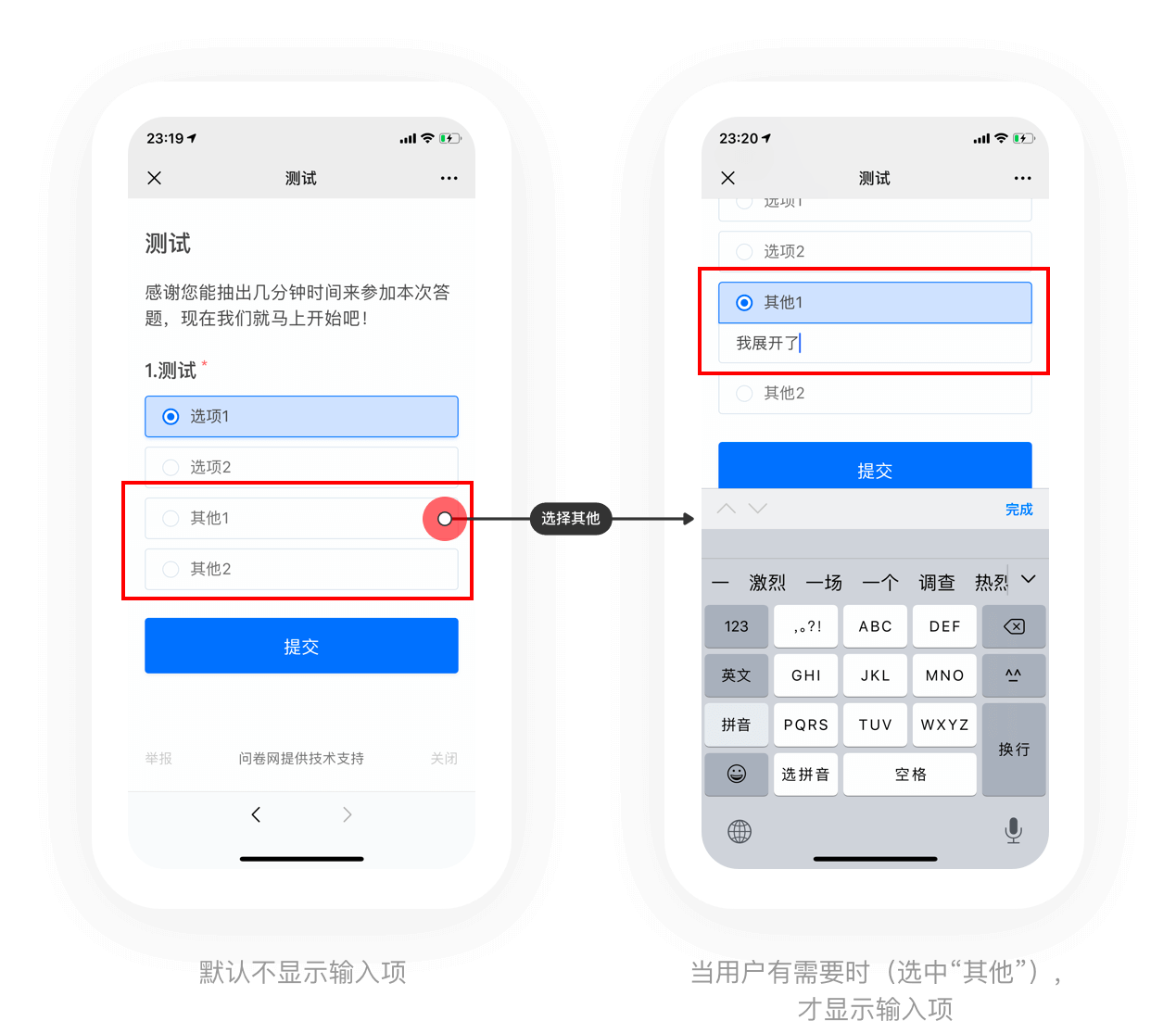 「设计日记兵器库」第43期：交互设计理论合集 - 图152