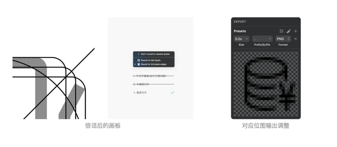 重新审视图标中的细节 - 图11