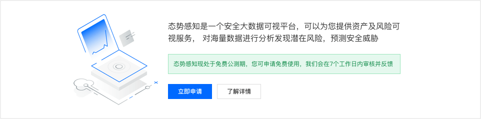 【ToB管理端】降低门槛的设计 - 图9
