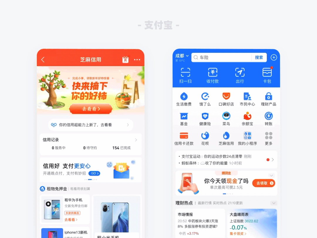 连Lottie都要out了？来看看腾讯研发的动效落地神器 - 图13