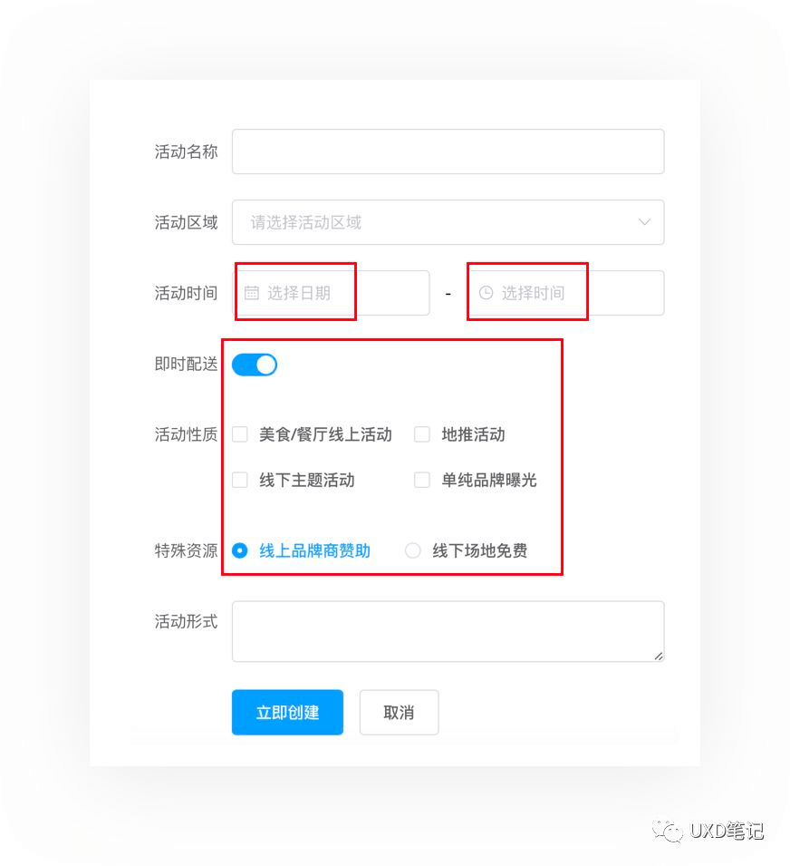 「设计日记兵器库」第43期：交互设计理论合集 - 图368