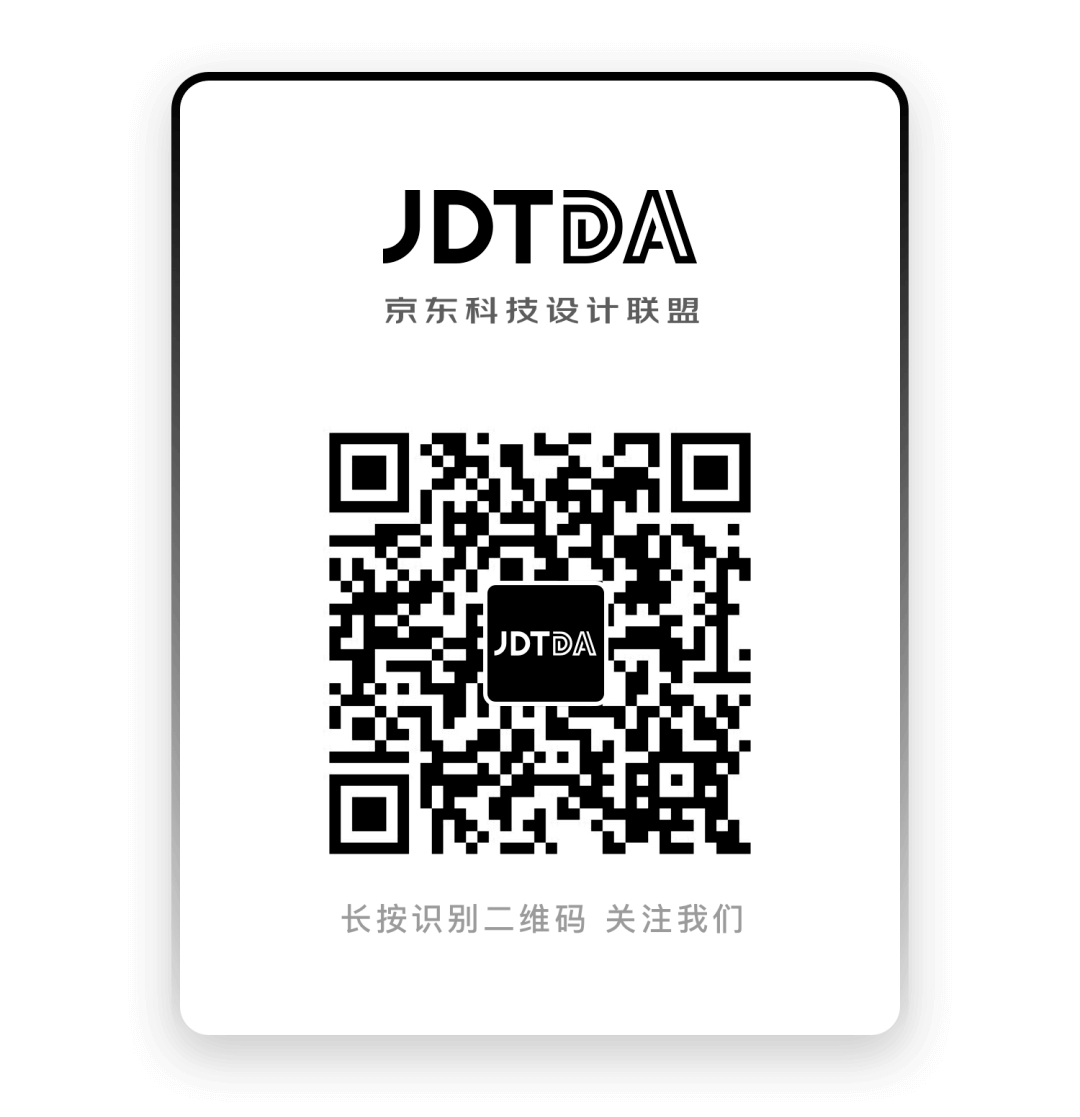 京东行云3.0 ｜B端产研协作工具体验升级的思考与实践 - 图24