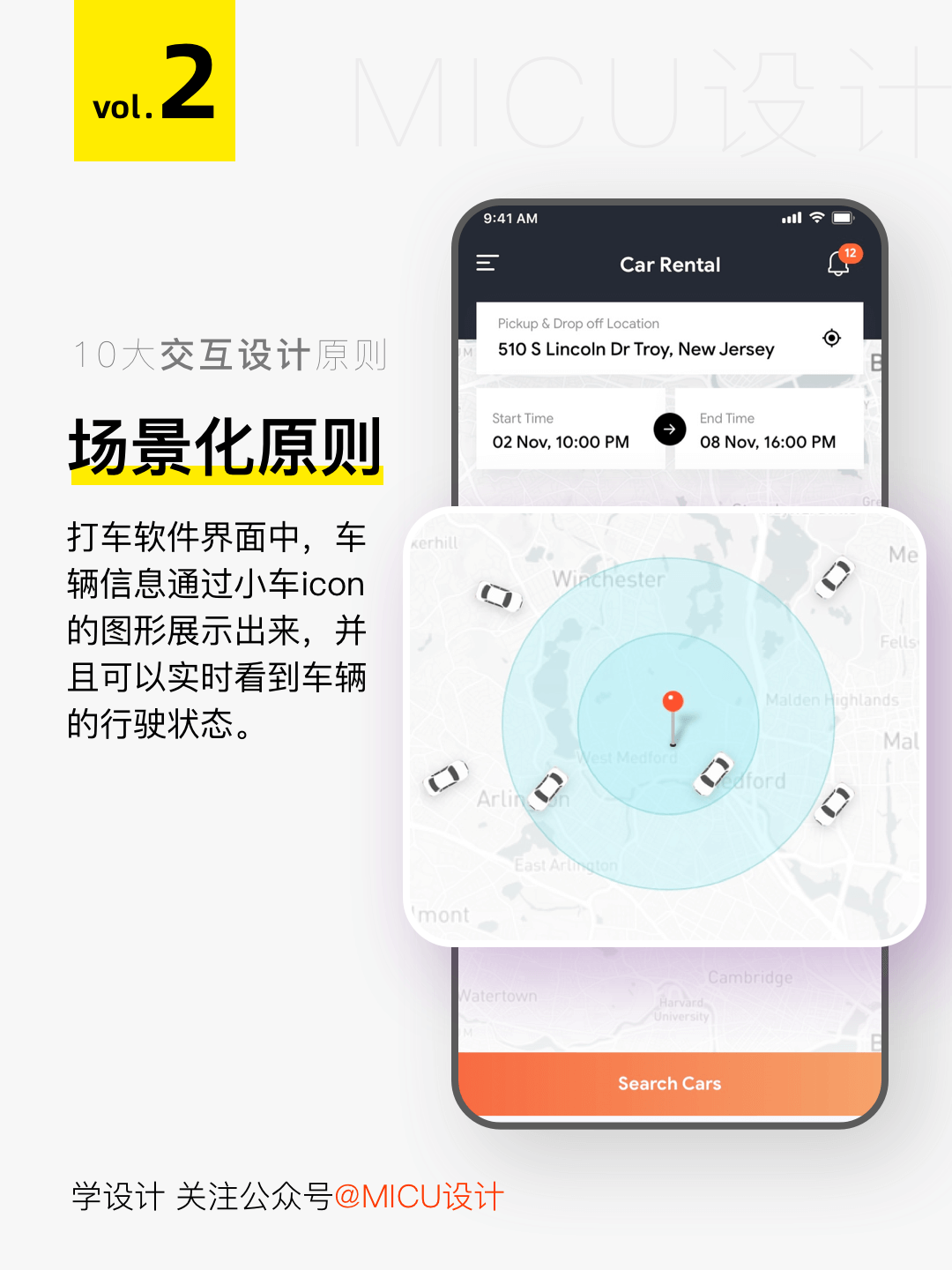 「设计日记兵器库」第43期：交互设计理论合集 - 图4