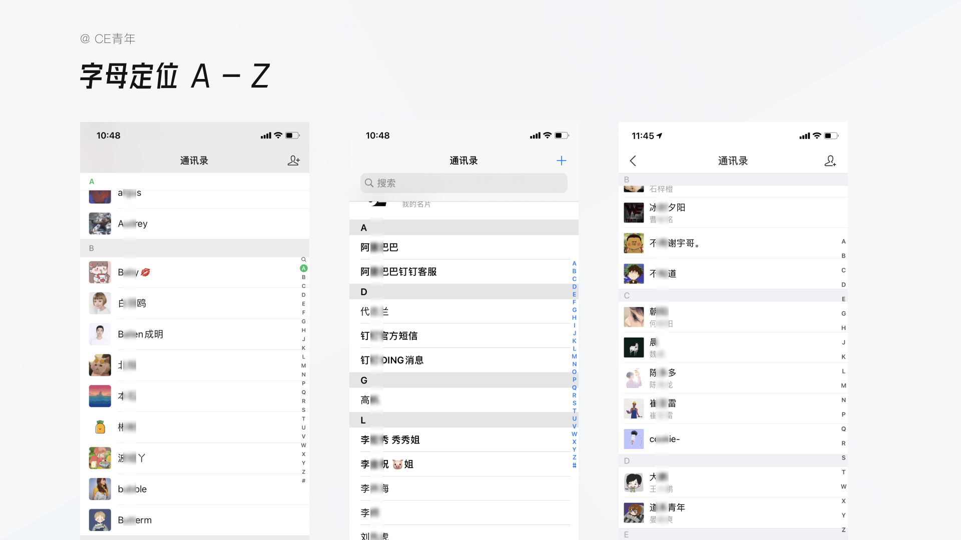 B端设计指南：选择录入（2） - 图18
