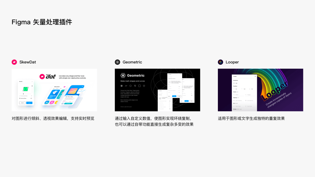 重新审视图标中的细节 - 图13