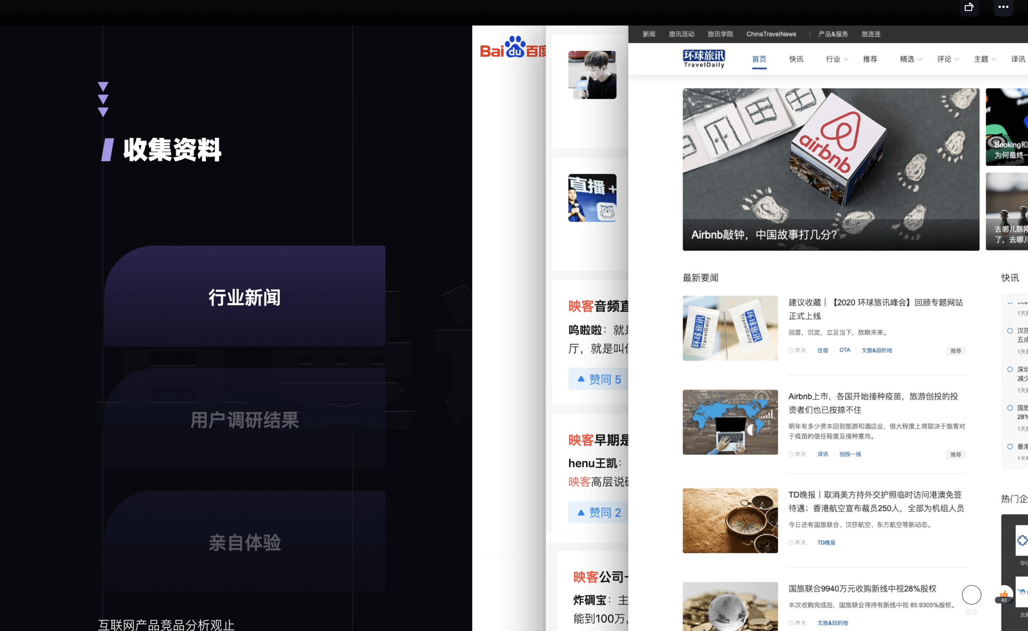 屏幕快照 2021-04-23 下午16.33.37 下午.png