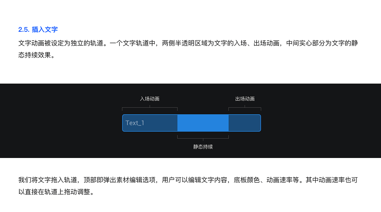 快手云剪：只有一个页面的产品 - 图25