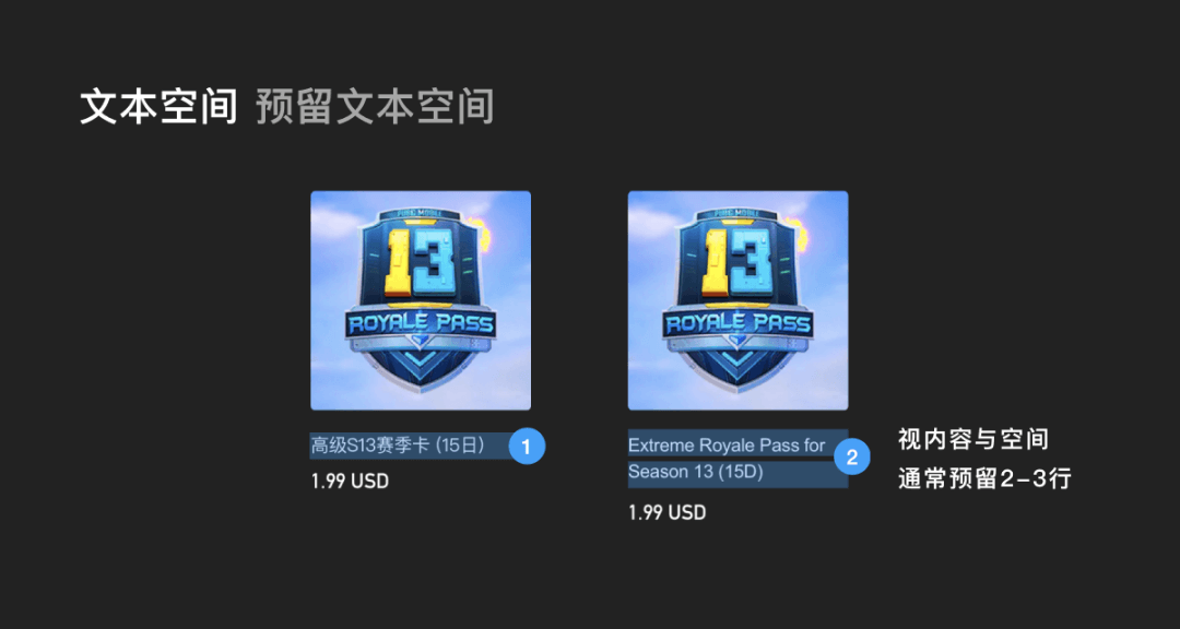 出海产品设计之多语言设计指南 - 图23
