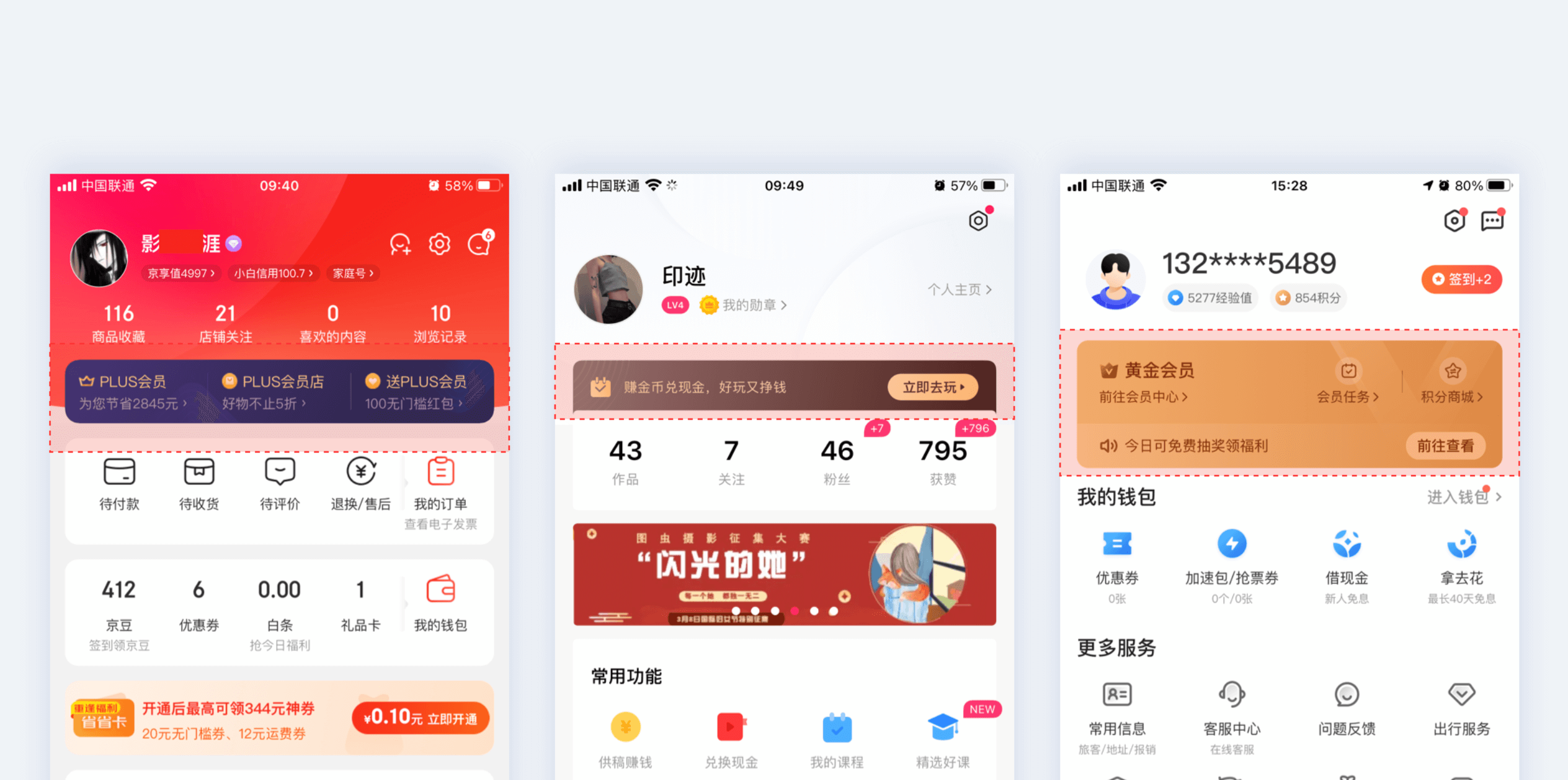 「设计日记兵器库」第43期：交互设计理论合集 - 图97