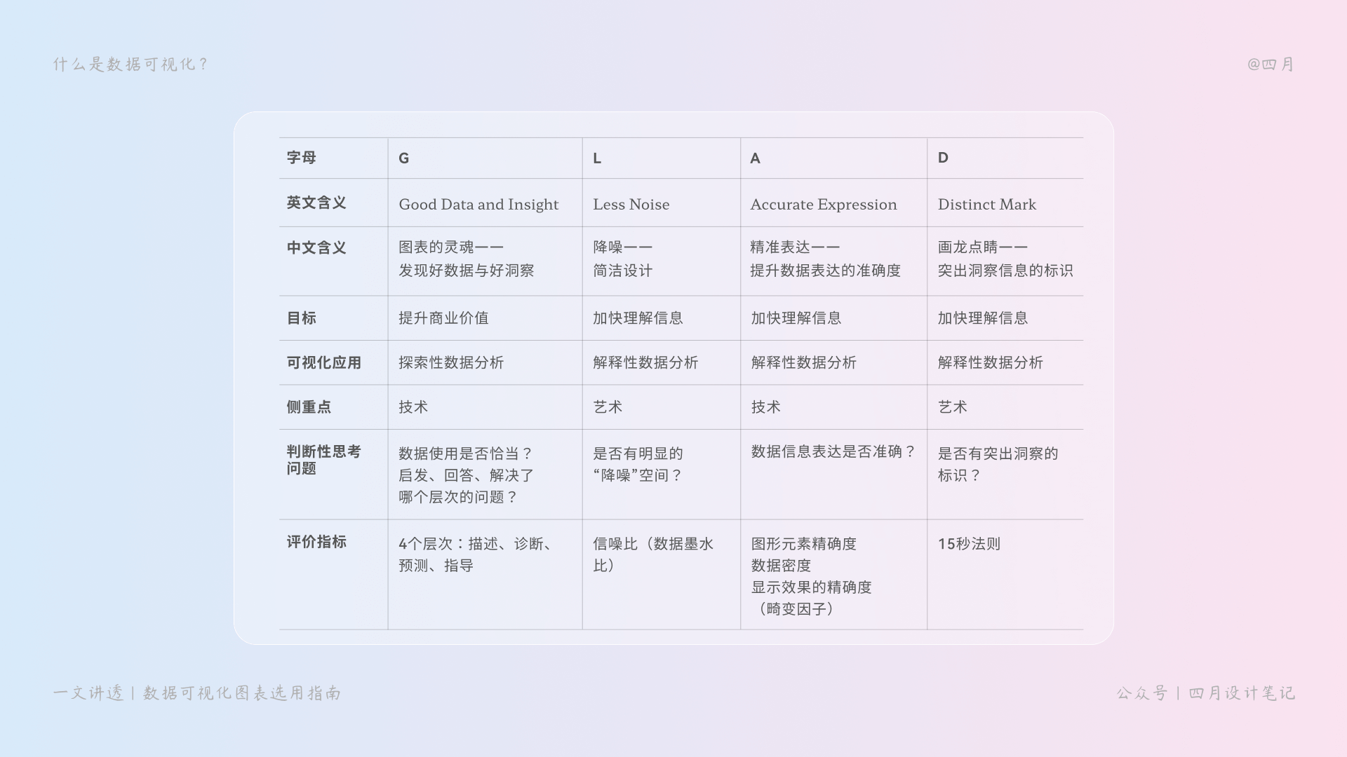 Frame 10 (2).png