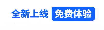 腾讯云：B端官网类产品的UX设计改版策略.pdf - 图32
