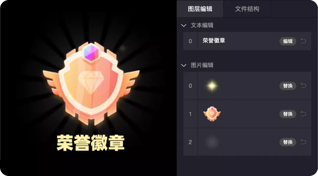 连Lottie都要out了？来看看腾讯研发的动效落地神器 - 图21