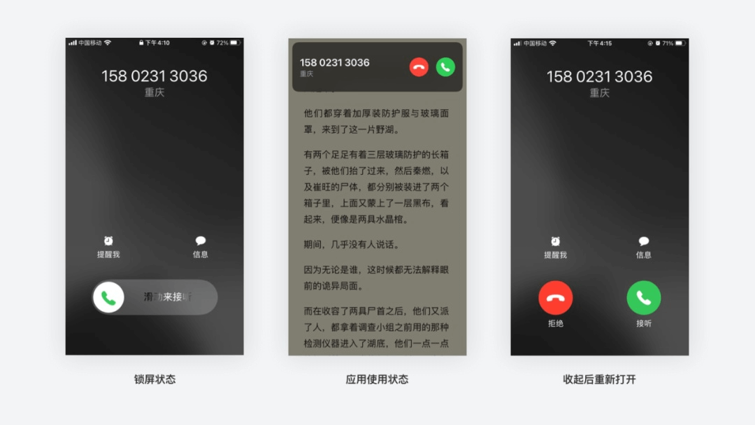 「设计日记兵器库」第50期：关于场景分析的合集 - 图57