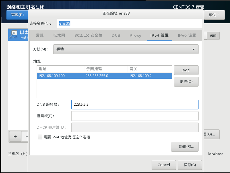 image-20200505213817934.png
