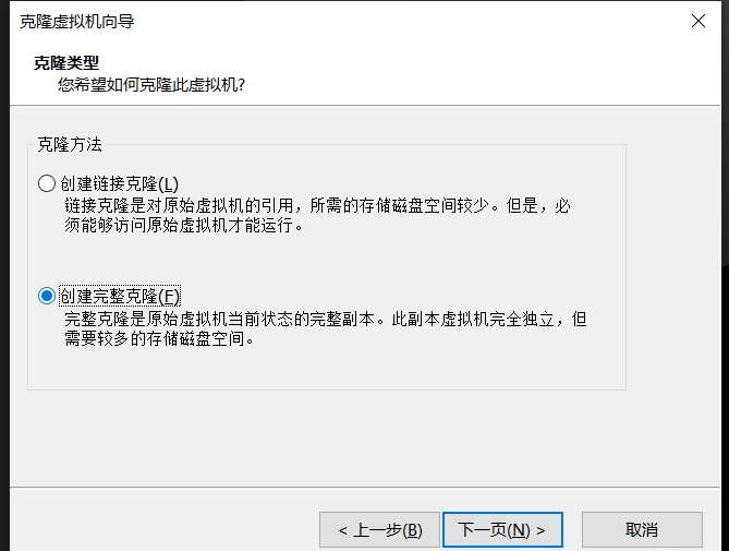 第三章 Hadoop集群搭建 - 图1