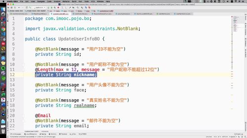 笔记A：Spring Cloud 进阶 Alibaba 微服务体系自媒体实战（慕课网实战项目） - 图9