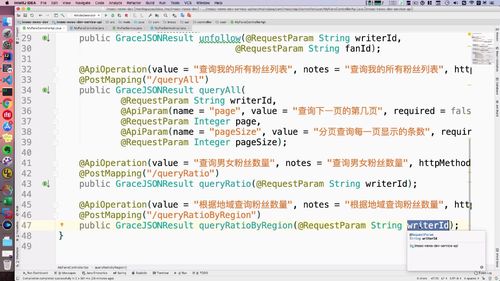 笔记A：Spring Cloud 进阶 Alibaba 微服务体系自媒体实战（慕课网实战项目） - 图288