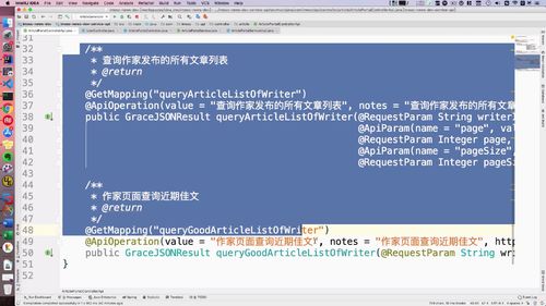 笔记A：Spring Cloud 进阶 Alibaba 微服务体系自媒体实战（慕课网实战项目） - 图220