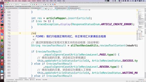 笔记A：Spring Cloud 进阶 Alibaba 微服务体系自媒体实战（慕课网实战项目） - 图176