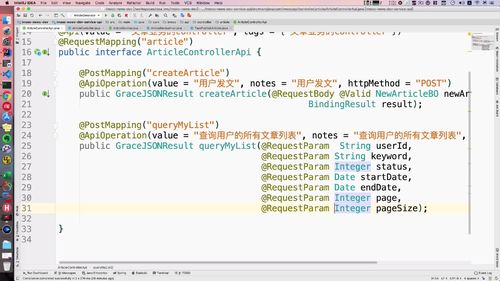 笔记A：Spring Cloud 进阶 Alibaba 微服务体系自媒体实战（慕课网实战项目） - 图155