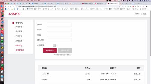 笔记A：Spring Cloud 进阶 Alibaba 微服务体系自媒体实战（慕课网实战项目） - 图82