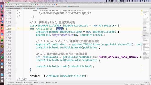 笔记A：Spring Cloud 进阶 Alibaba 微服务体系自媒体实战（慕课网实战项目） - 图324