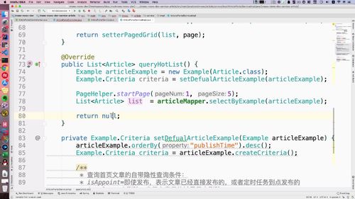 笔记A：Spring Cloud 进阶 Alibaba 微服务体系自媒体实战（慕课网实战项目） - 图212