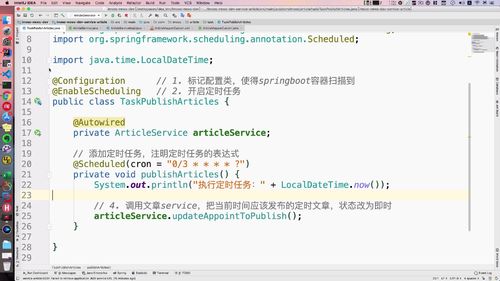 笔记A：Spring Cloud 进阶 Alibaba 微服务体系自媒体实战（慕课网实战项目） - 图152