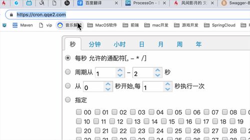 笔记A：Spring Cloud 进阶 Alibaba 微服务体系自媒体实战（慕课网实战项目） - 图143