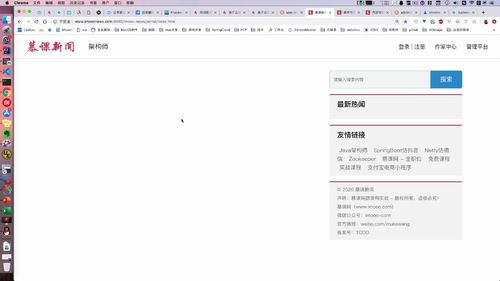 笔记A：Spring Cloud 进阶 Alibaba 微服务体系自媒体实战（慕课网实战项目） - 图105