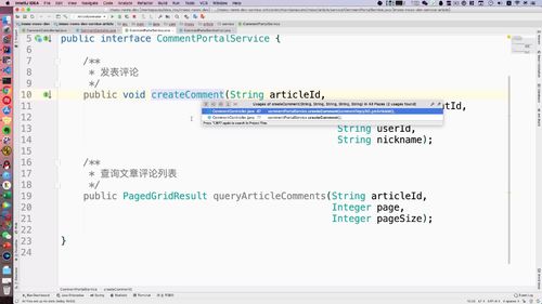 笔记A：Spring Cloud 进阶 Alibaba 微服务体系自媒体实战（慕课网实战项目） - 图367