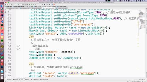 笔记A：Spring Cloud 进阶 Alibaba 微服务体系自媒体实战（慕课网实战项目） - 图168