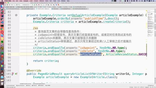 笔记A：Spring Cloud 进阶 Alibaba 微服务体系自媒体实战（慕课网实战项目） - 图301