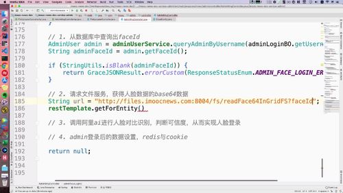 笔记A：Spring Cloud 进阶 Alibaba 微服务体系自媒体实战（慕课网实战项目） - 图80