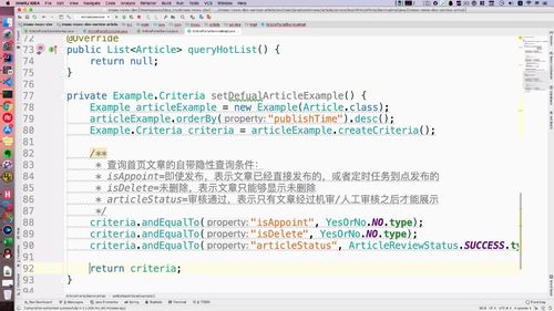 笔记A：Spring Cloud 进阶 Alibaba 微服务体系自媒体实战（慕课网实战项目） - 图211