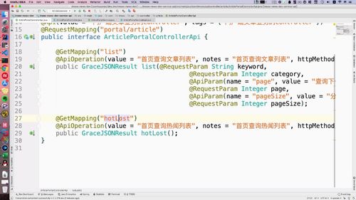 笔记A：Spring Cloud 进阶 Alibaba 微服务体系自媒体实战（慕课网实战项目） - 图215