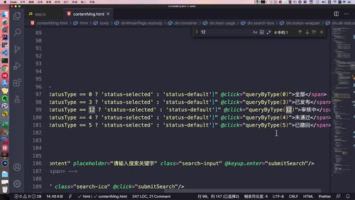 笔记A：Spring Cloud 进阶 Alibaba 微服务体系自媒体实战（慕课网实战项目） - 图159