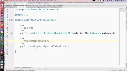 笔记A：Spring Cloud 进阶 Alibaba 微服务体系自媒体实战（慕课网实战项目） - 图149
