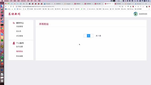 笔记A：Spring Cloud 进阶 Alibaba 微服务体系自媒体实战（慕课网实战项目） - 图258