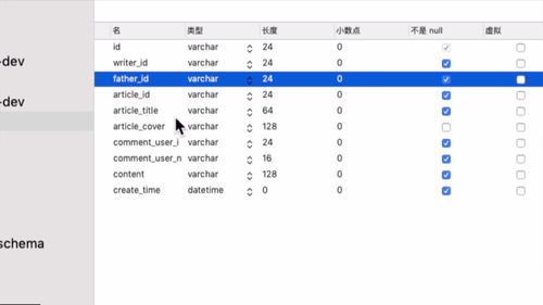 笔记A：Spring Cloud 进阶 Alibaba 微服务体系自媒体实战（慕课网实战项目） - 图358