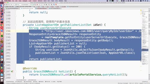 笔记A：Spring Cloud 进阶 Alibaba 微服务体系自媒体实战（慕课网实战项目） - 图339